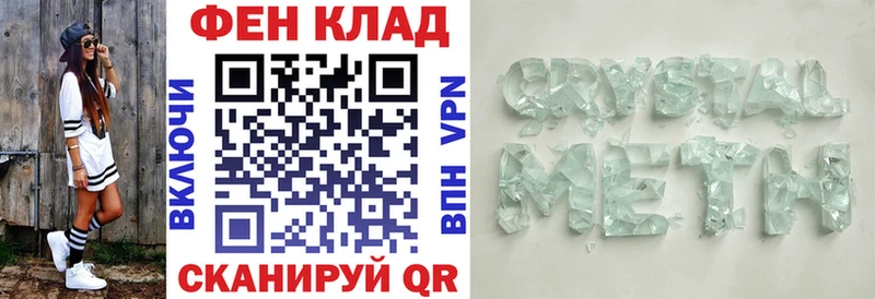 АМФЕТАМИН Premium  Рузаевка 