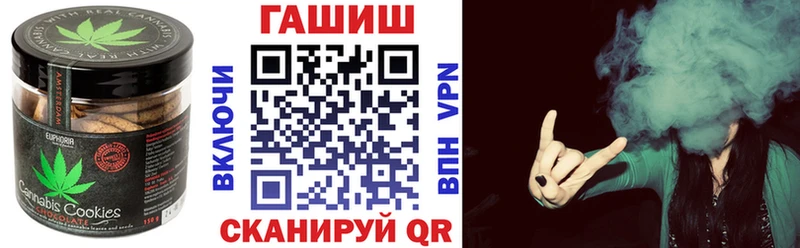 цена   Рузаевка  Печенье с ТГК марихуана 