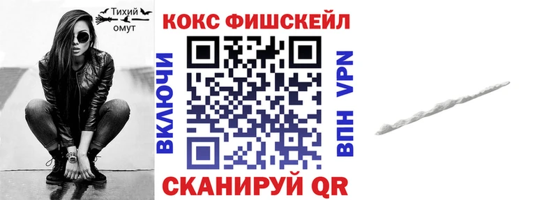 Кокаин Эквадор Рузаевка