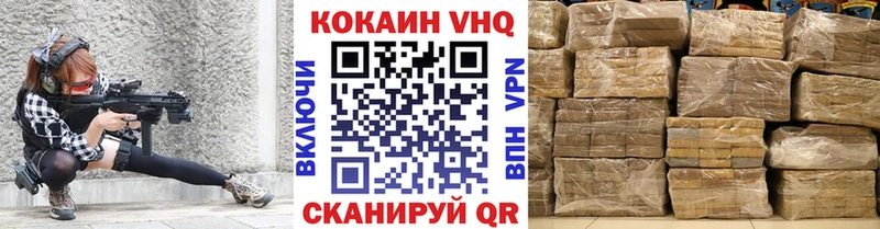 КОКАИН 97%  даркнет сайт  Рузаевка 