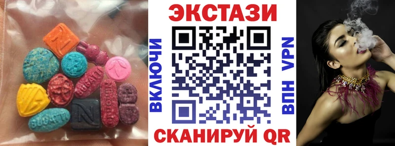 гидра зеркало  купить наркотики сайты  Рузаевка  ЭКСТАЗИ Cube 