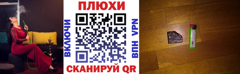 Гашиш гарик  KRAKEN сайт  Рузаевка 