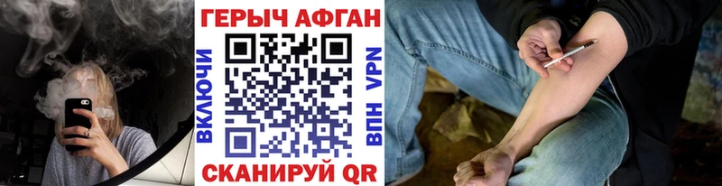 купить Рузаевка сайты даркнета наркотические препараты ГЕРОИН Афган гидра ТОР