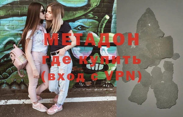 индика Армянск