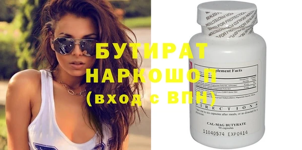индика Армянск