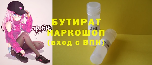 индика Армянск