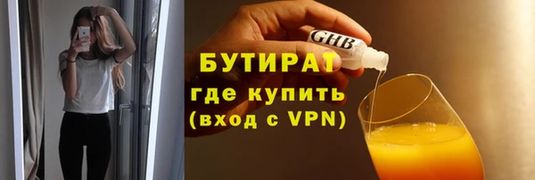 эйфоретик Аркадак