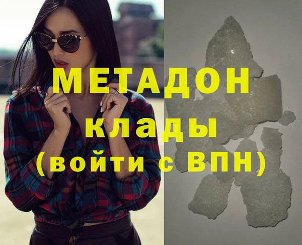 индика Армянск