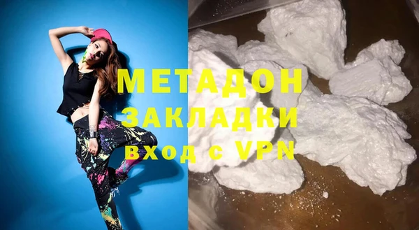 индика Армянск