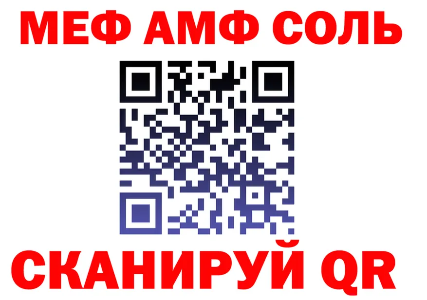 АМФ Premium ссылка shop кракен Рузаевка