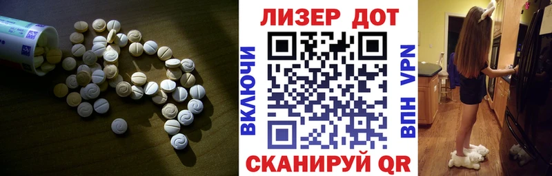 ЛСД экстази ecstasy  закладки  маркетплейс официальный сайт  Рузаевка 