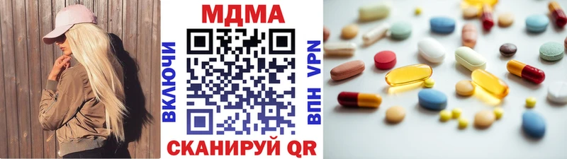 MDMA молли  Рузаевка 