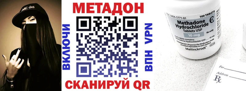 хочу   Рузаевка  МЕТАДОН кристалл 