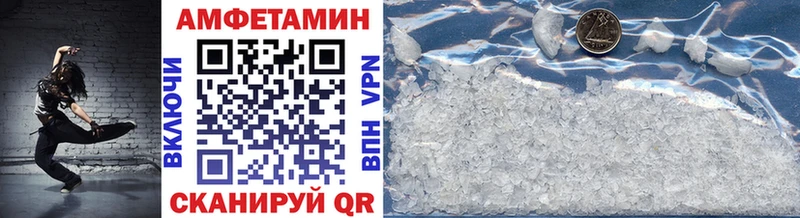 МЕТАМФЕТАМИН Methamphetamine  Рузаевка 