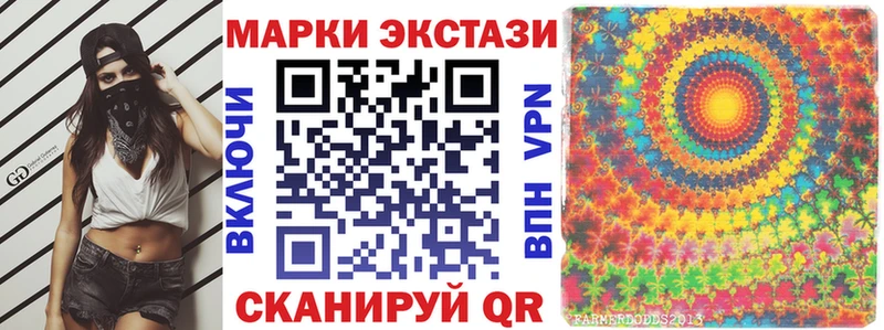 дарнет шоп  Рузаевка  Марки NBOMe 1,5мг 